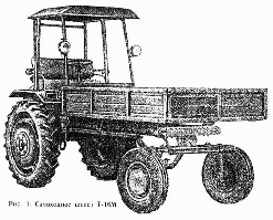 Запчастини до трактора Т-16