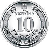 Монета Україны 10 грн 2022 р. ТРО Сили територіальної оборони Збройних Сил України, фото 2