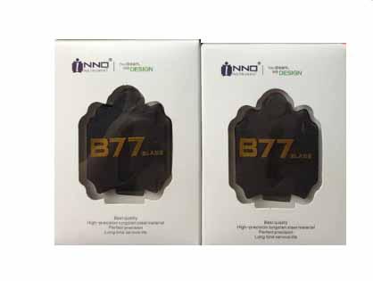 Змінне лезо INNO B77, фото 1