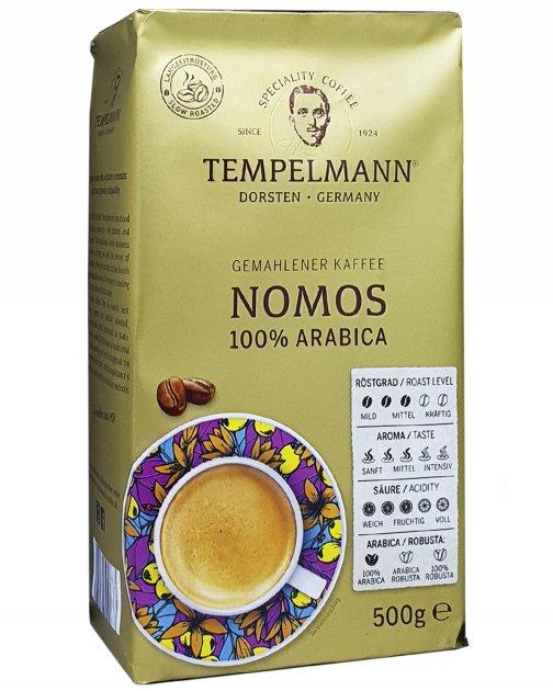 Мелена кава Tempelmann Nomos 100% Арабіка 500 гр