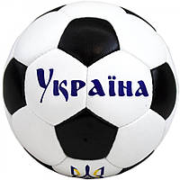 Мяч футбольный Украина (кожа) №5
