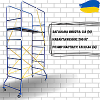 Міні поміст будівельний, Мастерок-2 розмір настилу 0.46 х 1.51 (м)