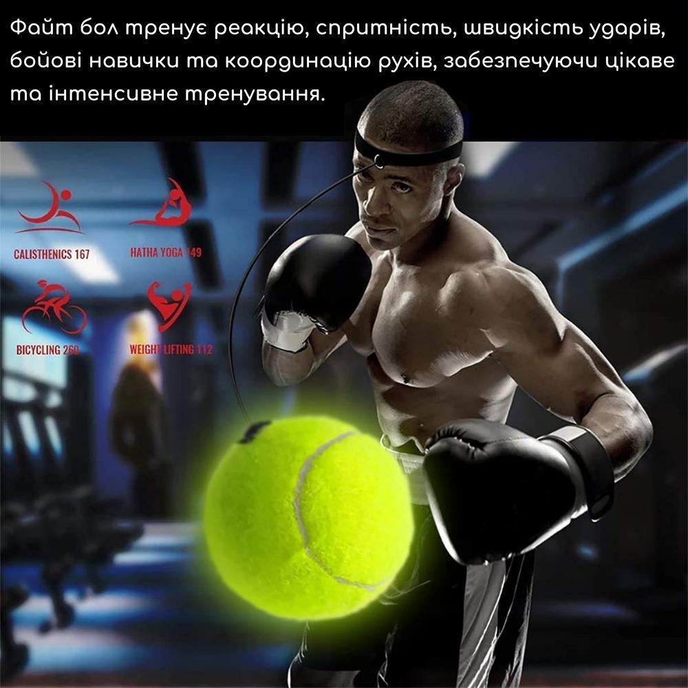 Reflex ball hotsell