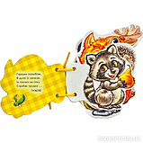 Книга Відгадай-но В лісі, фото 5