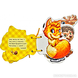 Книга Відгадай-но В лісі, фото 6