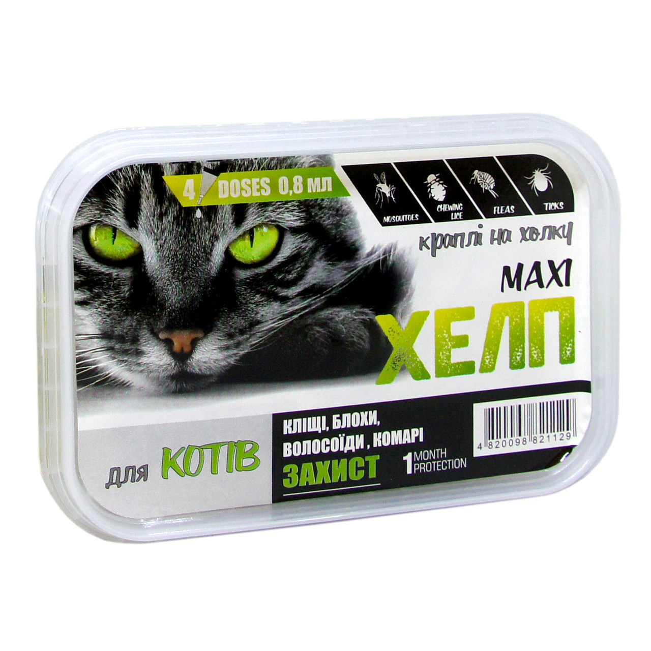 Максі Хелп краплі від бліх, отодектозу, корости для котів, 4 піпетки, фото 1