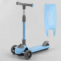 Самокат трехколесный Best Scooter голубой складной алюминиевый руль 3 колеса PU со светом D-0885