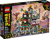 Новый Набор Лего Манки Кид - Город Фонарей (Lego Monkie Kid 80036 - The City of Lanterns)
