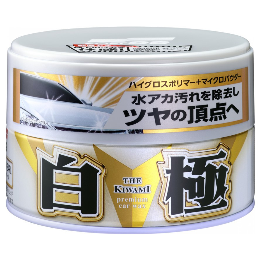 Віск SOFT99 Kiwami Extreme Gloss Wax White з глянцевим блиском для білих автомобілів 200 г