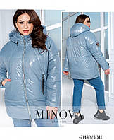 Демисезонная женская куртка большого размера Размеры: 52-54,56-58,60-62,64-66