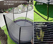 Батут Fitonix 312 см + зовнішня сітка, фото 4