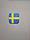 Настінний годинник прапор Швеції, подарунок шведу, шведський декор, фото 4