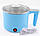 Каструля з підігрівом "Cooking Pot YS-402" 600W, Блакитна дорожня електрокаструля на 1.5 л (электрокастрюля), фото 4