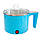 Каструля з підігрівом "Cooking Pot YS-402" 600W, Блакитна дорожня електрокаструля на 1.5 л (электрокастрюля), фото 6