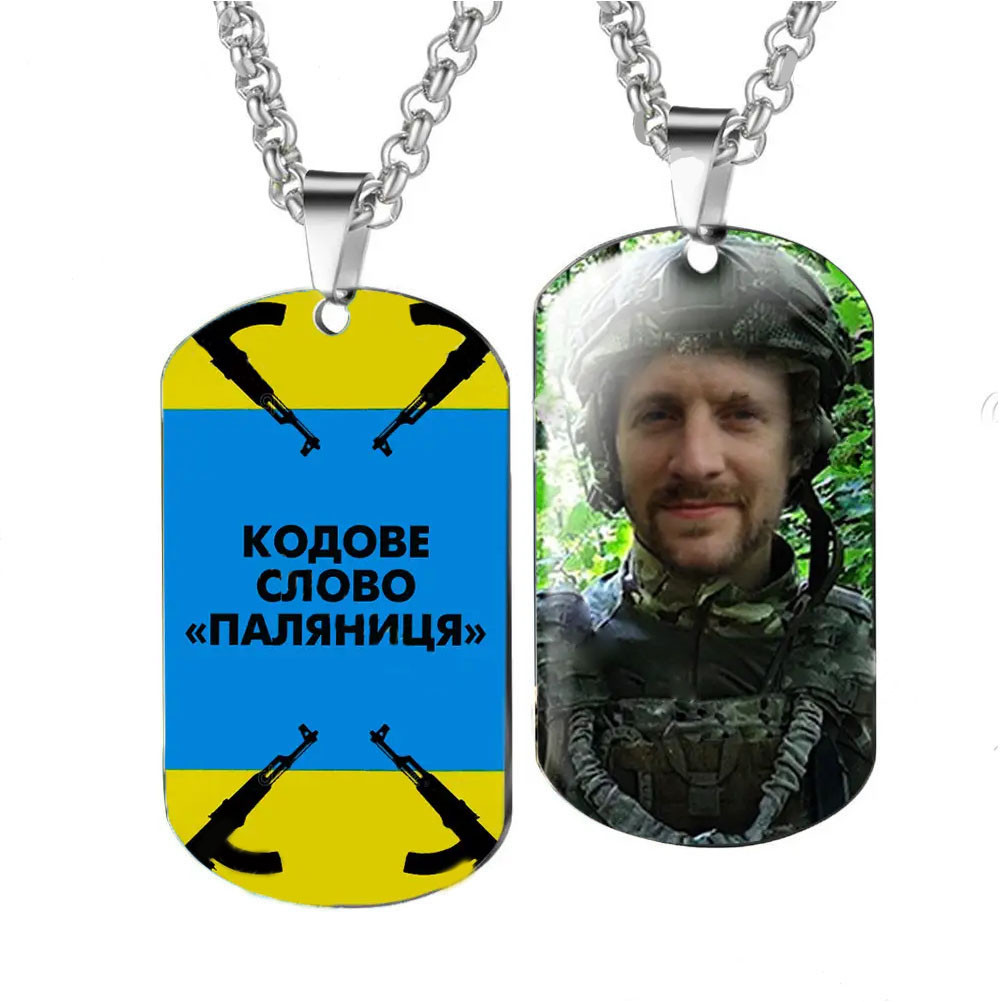 Армійський значок з Вашим фото і написом "кодове слово Паляниця"