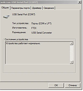 Автомобільний кабель сканер із перемикачем FiatEcuScan KKL VAG 409.1 FTDI FIA, фото 6
