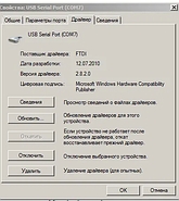 Автомобільний кабель сканер із перемикачем FiatEcuScan KKL VAG 409.1 FTDI FIA, фото 7