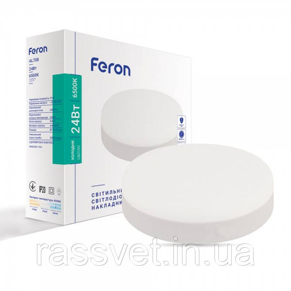 Накладний світлодіодний світильник Feron AL708 24 W 6500 K