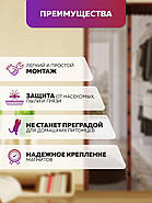 Антимоскітна магнітна шторка Magic Mesh сітка на двері, аналог штора, 210х100, фото 5