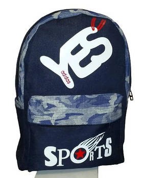Рюкзак Yes sports