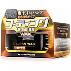 Водовідштовхувальний віск SOFT99 Hydro Gloss Wax Water Repellent Type 150 г, фото 4