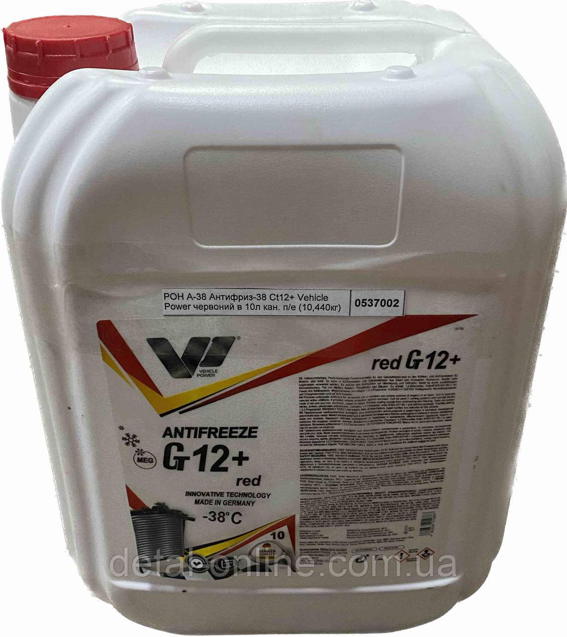 Антифриз-38 VP РОН А-38 Ct12+ Vehicle Power червоний 10л кан. п/є (10,440 кг)