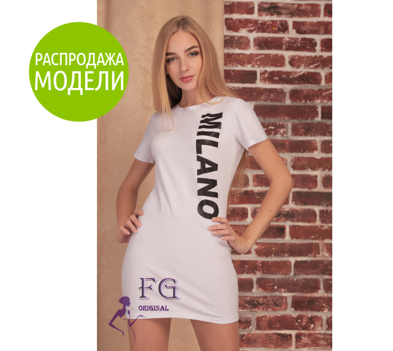 Літня туніка "Italy" ⁇ Розпродаж моделі