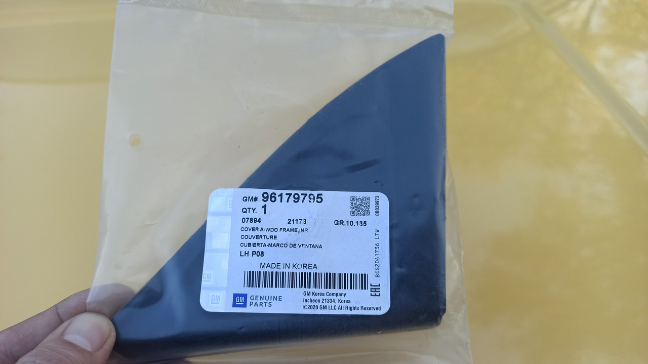 Кришка дзеркала внутрішнього лівого Нексія N150 GM 96179795