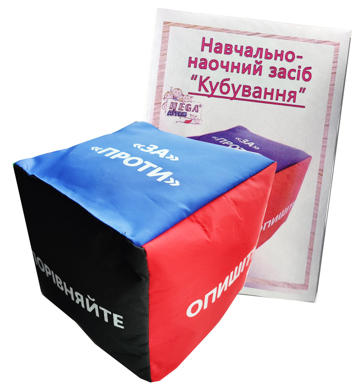 Дидактична гра "Набiр Кубування"