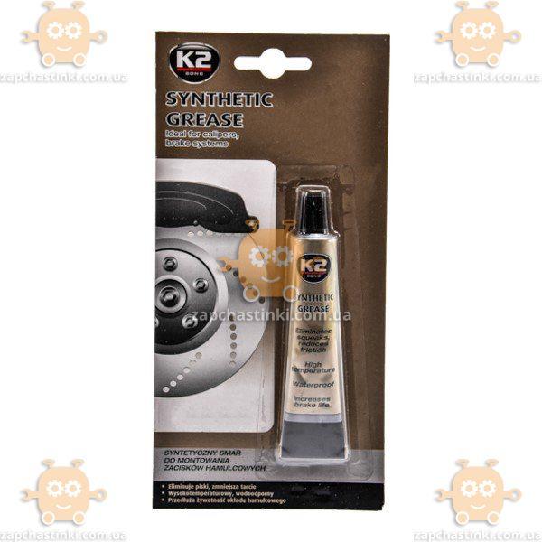 Смазка-паста для Суппортов K-2 BOND SYNTHETIC GREASE (18мл) (пр-во K-2 ...