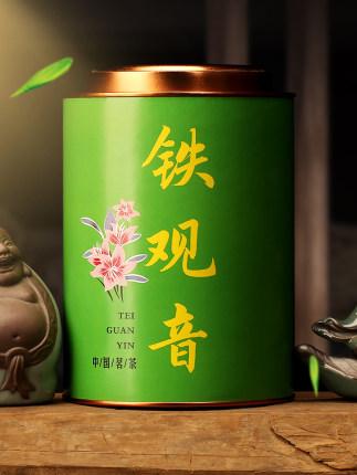 Ті Гуань Інь Anxi Gaoshan Oolong 500 грамів у подарунковому пакованні, улун, китайський чай