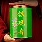 Ті Гуань Інь Anxi Gaoshan Oolong 500 грамів у подарунковому пакованні, улун, китайський чай, фото 3