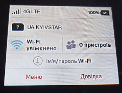 Українізація Novatel MiFi 7000 (MiFi7730)