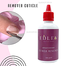 Ремовер (ремувер) гелевий для видалення кутикули Cuticle Remover Edlen 100 ml