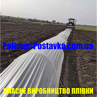 Плівка на дуги