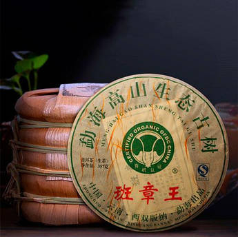 Елітний витриманий зелений чай Шен Пуер «Лаобаньчжан Хуанцзінь Е» 2009 рік пресований млинець 357 г