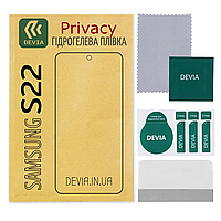 Защитная пленка Devia для Samsung Galaxy S22 Гидрогелевая на экран Privacy Анти-шпион