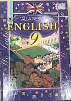 Англійська мова Несвіт 9 клас 2009 Генеза