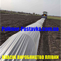 Плёнка укрывная на дуги от заморозков ПРОЗРАЧНАЯ вторич. 30мк*1,5*500м