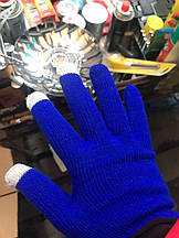 Зимові унісекс рукавички із сенсорними пальчиками