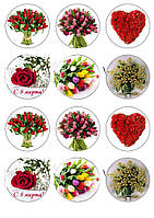 Любов це... 132 Вафельна картинка 