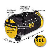 Cпортивна чоловіча сумка 40L ДЛЯ ЄДИНОБОРСТВ чорна з жовтим для тренування і зали, фото 3