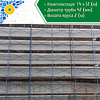 Будівельні ліси рамні комплектації 14 х 12 (м)