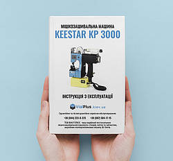 KEESTAR KP-3000 Інструкція з експлуатації мішкозашивальної машини