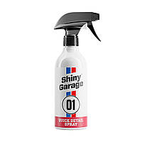 Квик-детейлер Shiny Garage Quick Detail Spray, 500мл