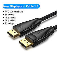 Кабель Vention DisplayPort v1.4 5m Black, 8K 60 Hz, 4K 144Hz, 2K 165Hz, 1080P 240Hz (HCCBJ), фото 10