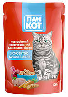Вологий корм для кішок пауч Пан Кот Качка в желе 100г х 24шт (тільки блоками по 24)