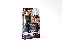 Сухий корм для кішок Пан Кот КЛАСІК 10 кг