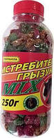 Отрута винищувач гризунів 250гр гранула мікс 50шт у ящику