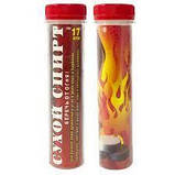 Сухий спирт КОЛБА 30 колб у ящику 17 таблеток спирту в 1-й колбе, фото 2